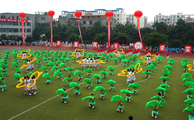 十五周年校庆图片：团体操