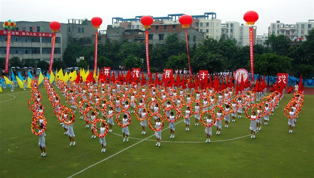 十五周年校庆图片：团体操