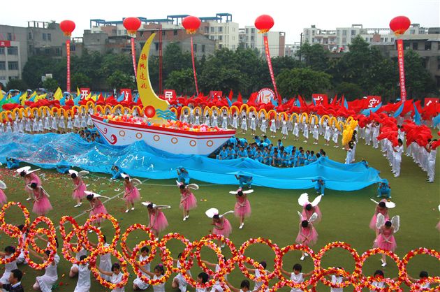 十五周年校庆图片：团体操