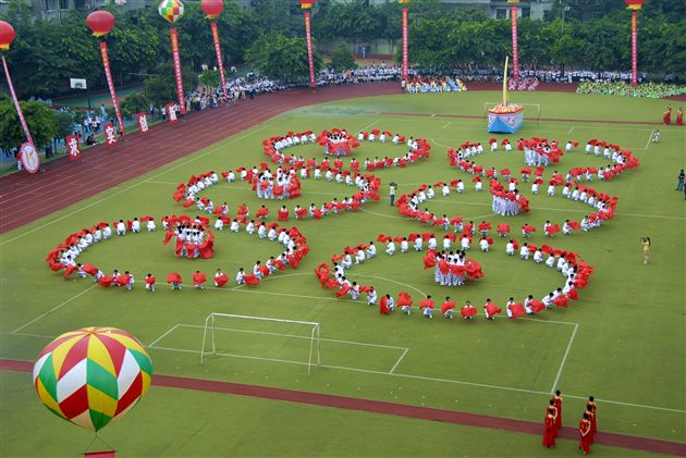 十五周年校庆图片：团体操