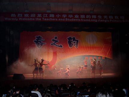 艺术的殿堂，成长的舞台(五)