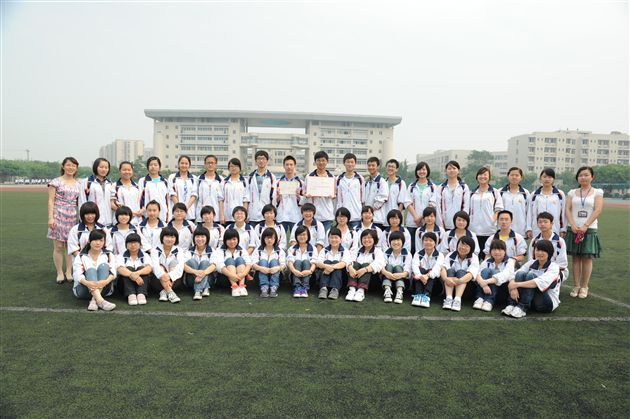 成都市先进班集体 高2012级一班 班主任 周晓芬