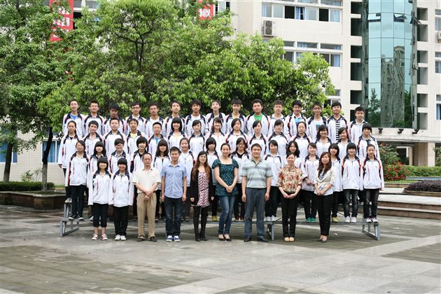 县先进班集体 初2011级20班 班主任毛泽民