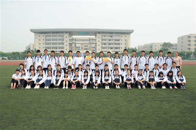 县先进班集体 高2013级10班 班主任 曾凡莉