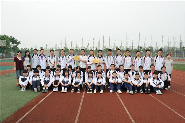 县先进班集体 初2012级 19班 班主任 宋云秀