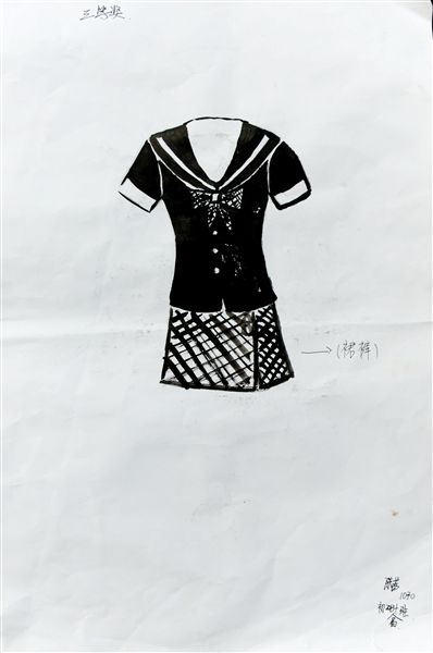 校服设计三等奖
