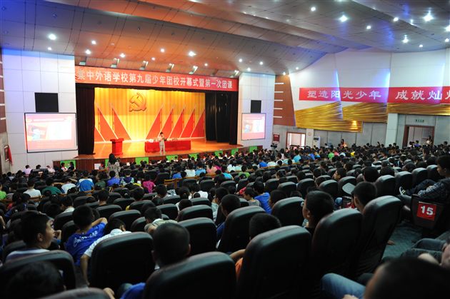 棠外第九届团课开幕