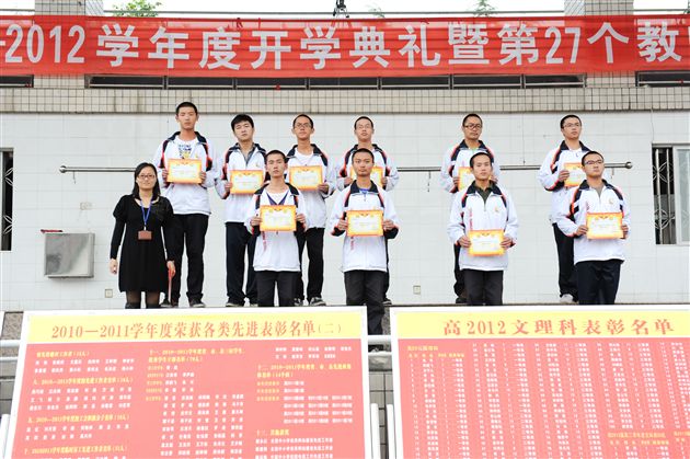 国旗班交接 仪式