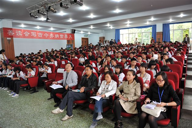 “祖国在我心中”演讲比赛