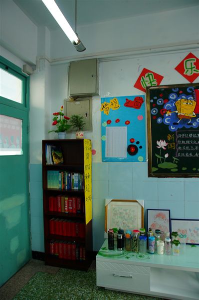 初一班级文化建设