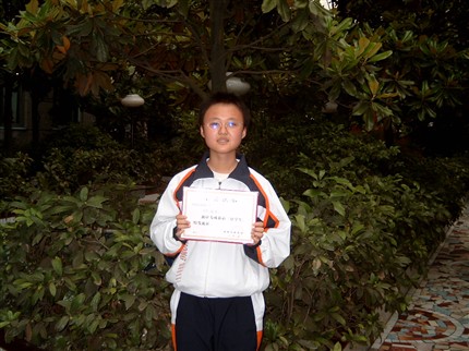 2004至2005学年度成都市三好学生高06级18班吴边