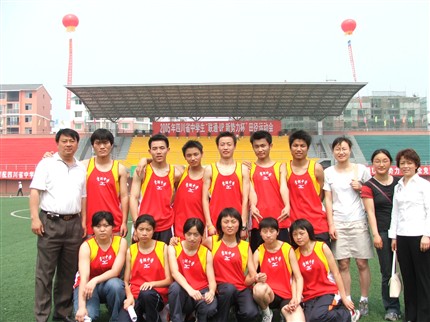 我校参加四川省田径运动会队员、教练员集体照