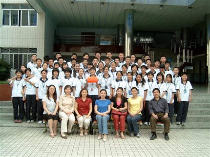 2004至2005学年度双流县先进班集体初07级4班
