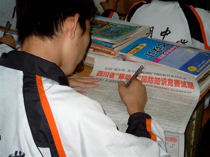 棠湖中学高07级学生参加四川省“移动杯”国防知识竞赛