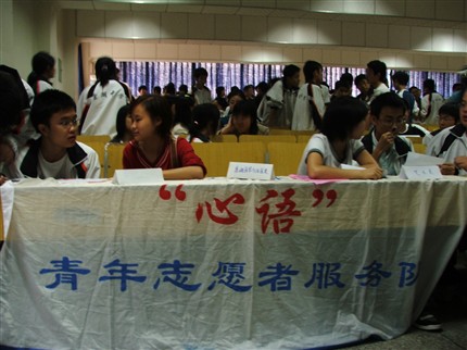 四川大学“青年志愿者”棠湖中学助学活动</p><p>　　