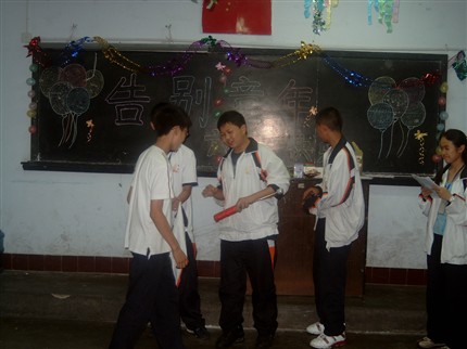 精彩小品——棠湖中学初2007级欢庆“六一”国际儿童节