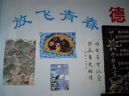 棠湖中学班级文化建设掠影：放飞青春