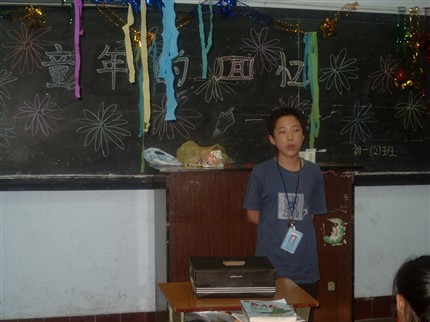 唱给童年的歌——棠湖中学初2007级欢庆“六一”国际儿童节