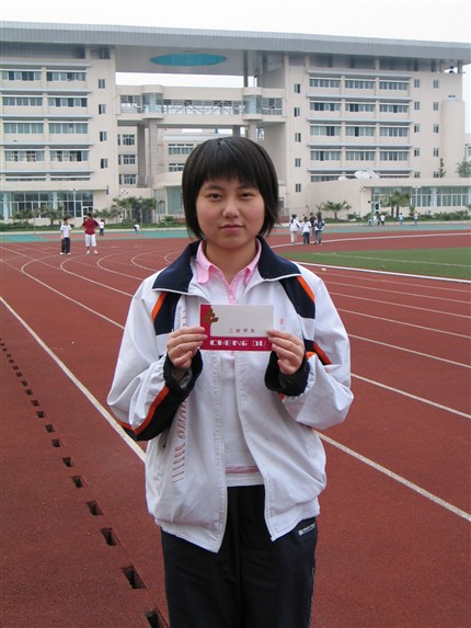 2004至2005学年度双流县三好学生吴姁徐(棠湖中学外语实验学校初05级12班)