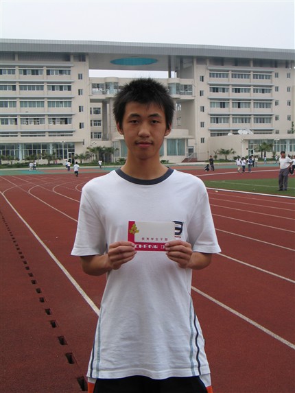 2004至2005学年度双流县优秀学生干部宋瑞(棠湖中学外语实验学校初05级1班)