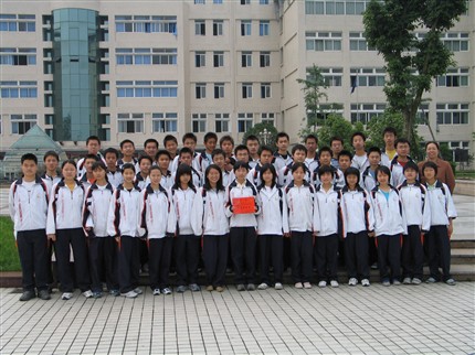 2004至2005学年度双流县先进班集体棠湖中学外语实验学校高06级9班