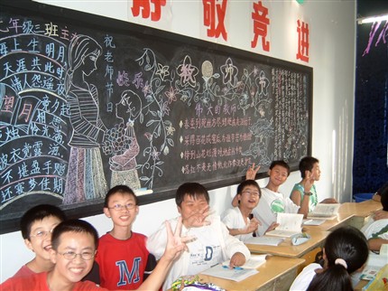 初2008届“教师节”主题活动：快乐的我们