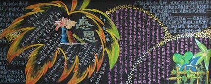 感谢您,亲爱的老师!