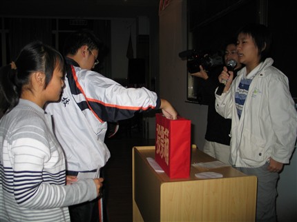 投票——2005—2006学年度学生会干部换届选举