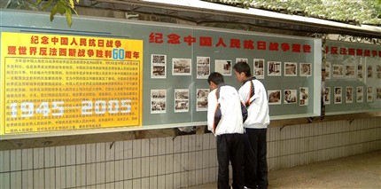 图片展主题1：《纪念中国人民抗日战争暨世界反法西斯战争胜利60周年》