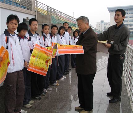 “爱心班级”·“爱心天使”