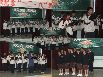 你方“唱”罢我登场（高2007级纪念“一二·九”诗歌朗诵比赛）