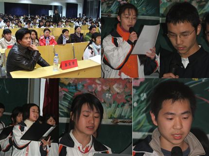 专注（高2007级纪念“一二·九”诗歌朗诵比赛）