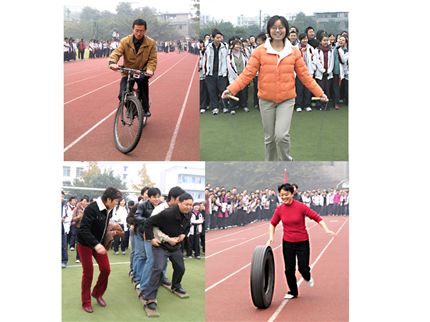 棠中第十五届田径运动会暨教职工趣味运动会