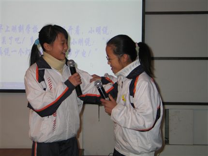 成都市2005年初中主题班会课决赛(四)