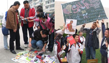 高2007级“手拉手·心连心”义卖活动——义卖现场（三）