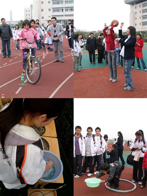 高2008级“手拉手·心连心”游园活动——丰富多彩的游园活动（一）