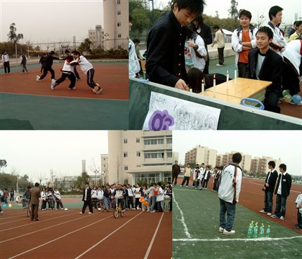 高2008级“手拉手·心连心”游园活动——丰富多彩的游园活动（二）