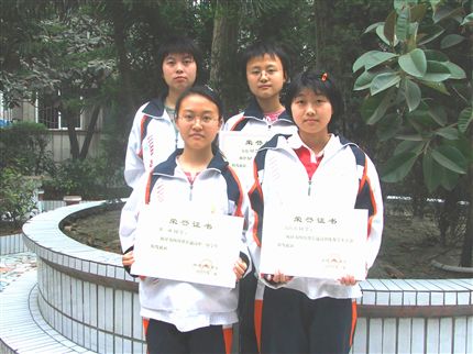 棠湖中学2006年“省三好”、“省优干”