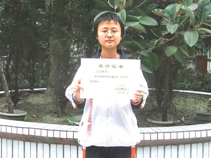 高2006届18班吴边，班团支部书记，2005年3月被评为市三好学生