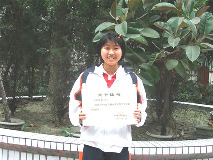 高2006届5班张海燕，班长，2005年3月被评为市优秀学生干部