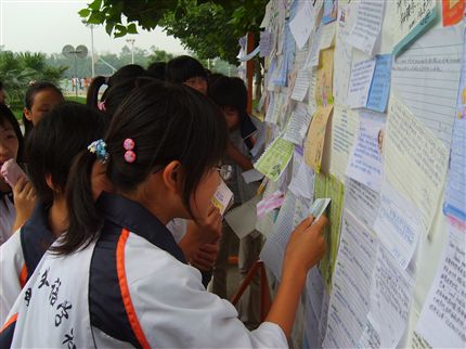 驻足观看——棠外同学教师节献礼活动