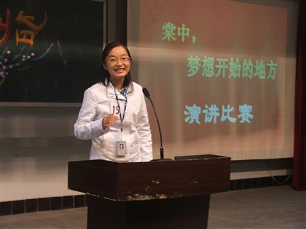 “棠中，梦想开始的地方”演讲比赛(二)