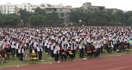 棠中高2007级迎高考誓师大会(学生宣誓)