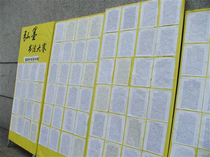 弘墨硬笔书法大赛(二)</p><p>　　