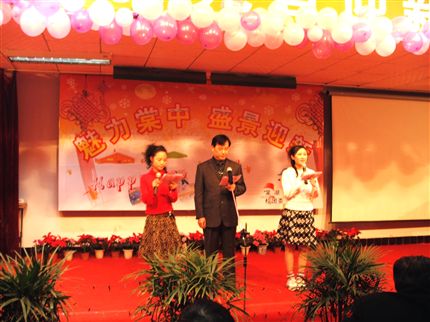 2007年棠湖中学元旦晚会