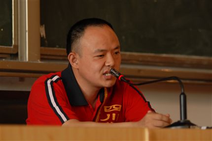 四川省首届十大杰出青年志愿者吴治国报告会现场（二）