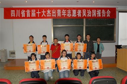 吴老师与优秀团支部团支书合影