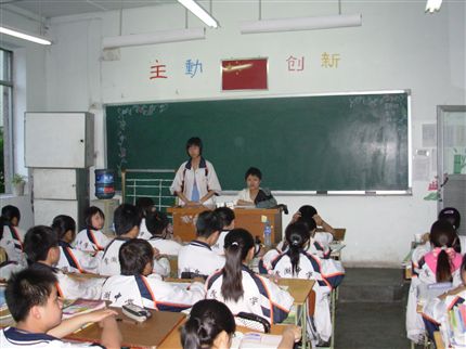 初2008级5班“学当一天班主任”活动纪实