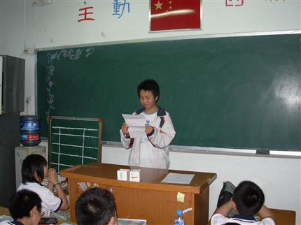 初2008级5班“学当一天班主任”活动纪实.</p><p>　　