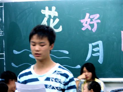 棠中中秋月圆赏诗主题班会(花好月圆)</p><p>　　